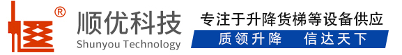 尖峰镇顺优升降科技有限公司