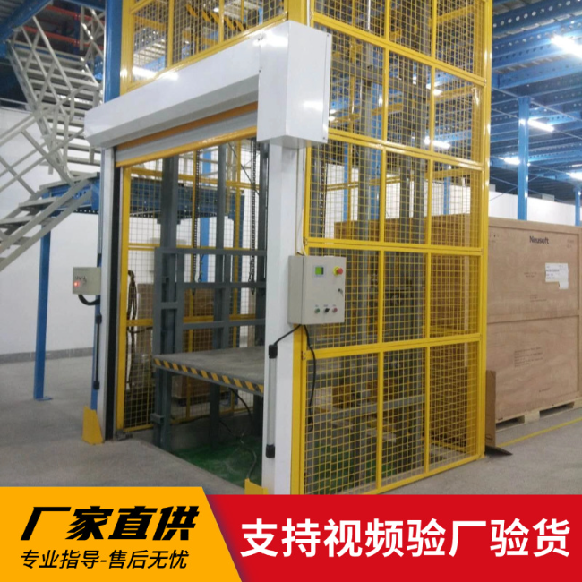 尖峰镇3吨室内升降货梯安装