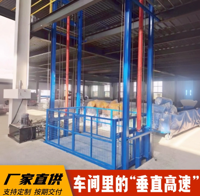 尖峰镇4吨二层升降货梯安装